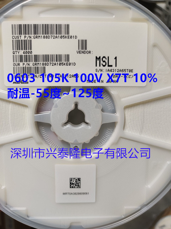 新品 | 村田首款1608M尺寸/100V、靜電容量1μF的MLCC GRM188D72A105KE01D